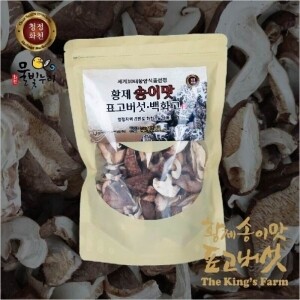 황제송이맛 건표고버섯 120g