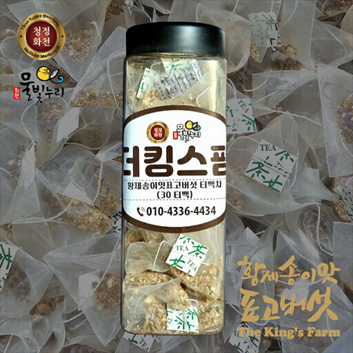 황제송이맛 표고버섯 티백